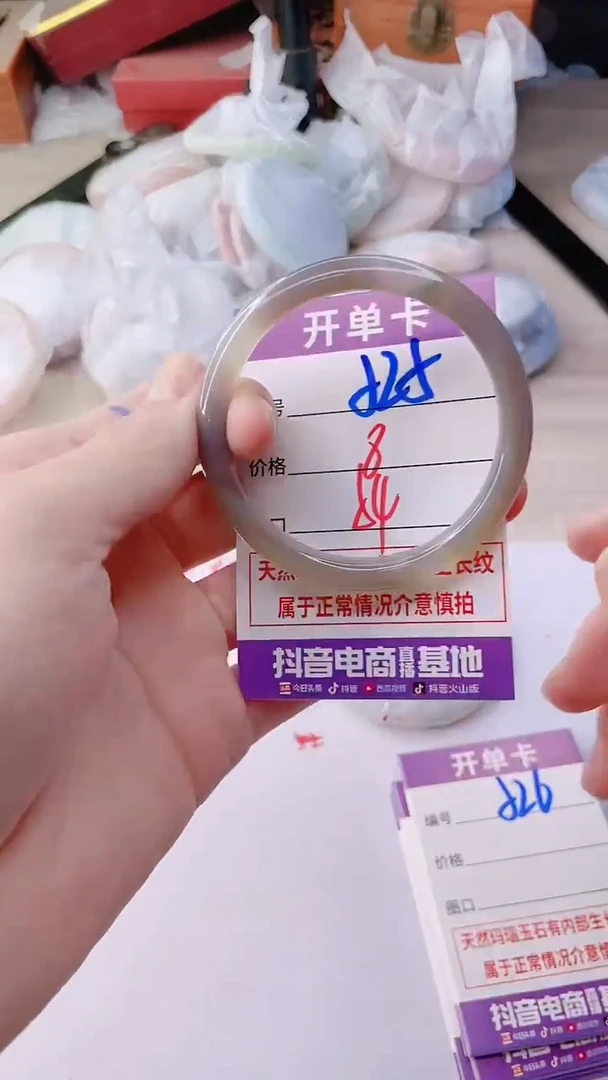 手镯玛瑙/玉髓未镶嵌525