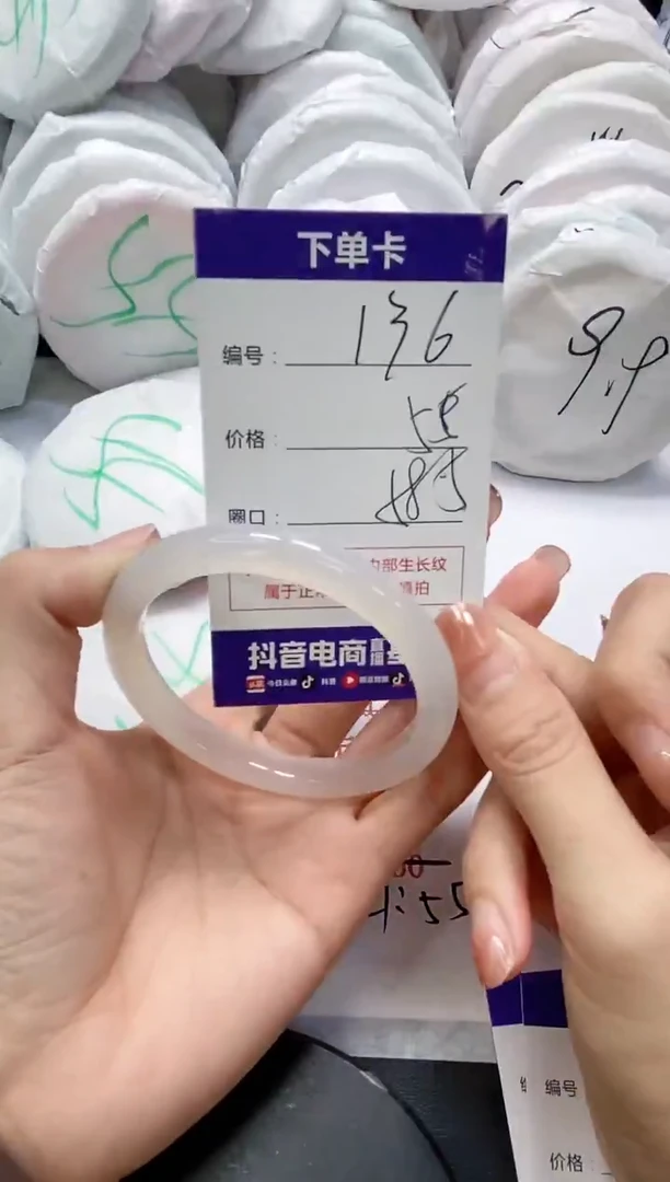 未镶嵌手镯玛瑙/玉髓136