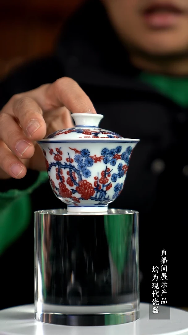 X165诚意十足的直播间 茶具