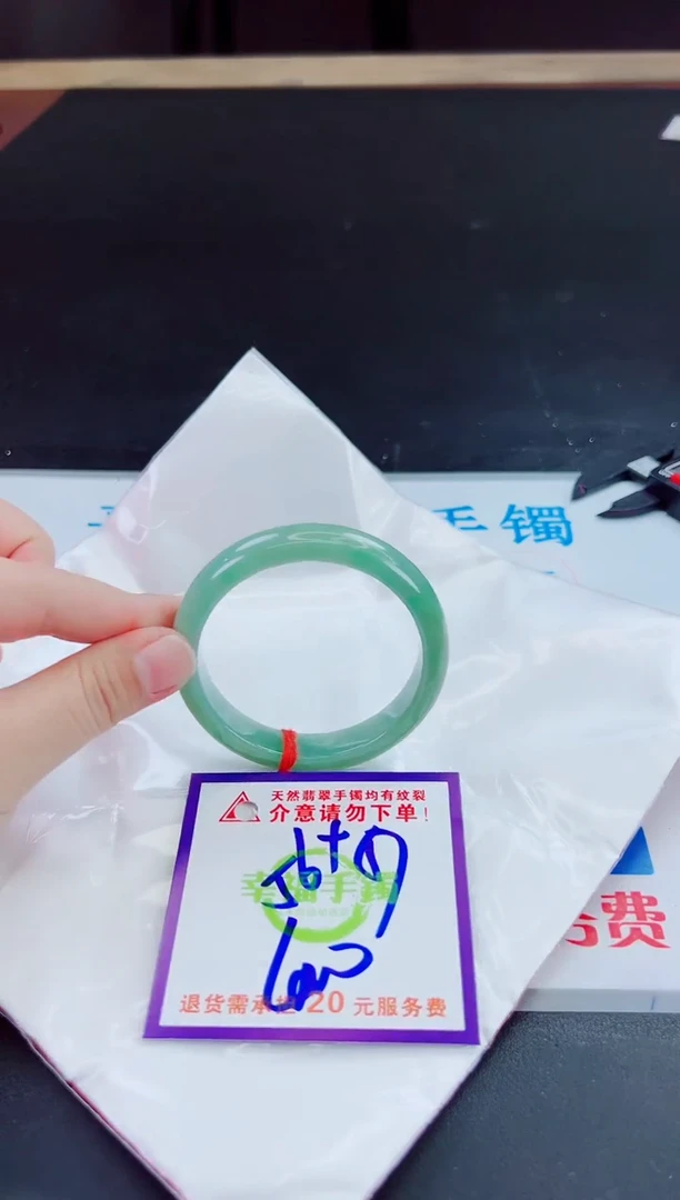 未镶嵌手镯翡翠用****花天然缅甸翡翠A货！A货！A货！A货！A货！