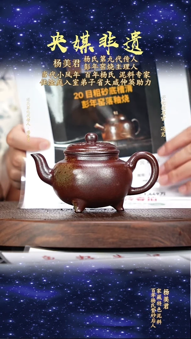 宜兴原矿高端紫砂粗砂底槽清240cc