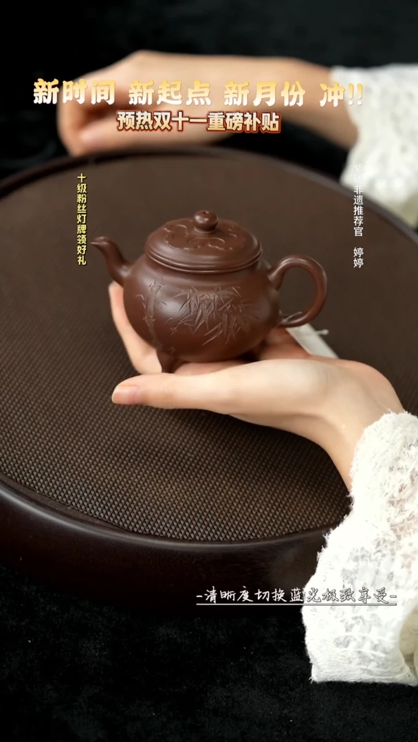 茶壶紫砂MT18287刻绘大彬如意百目紫泥180cc