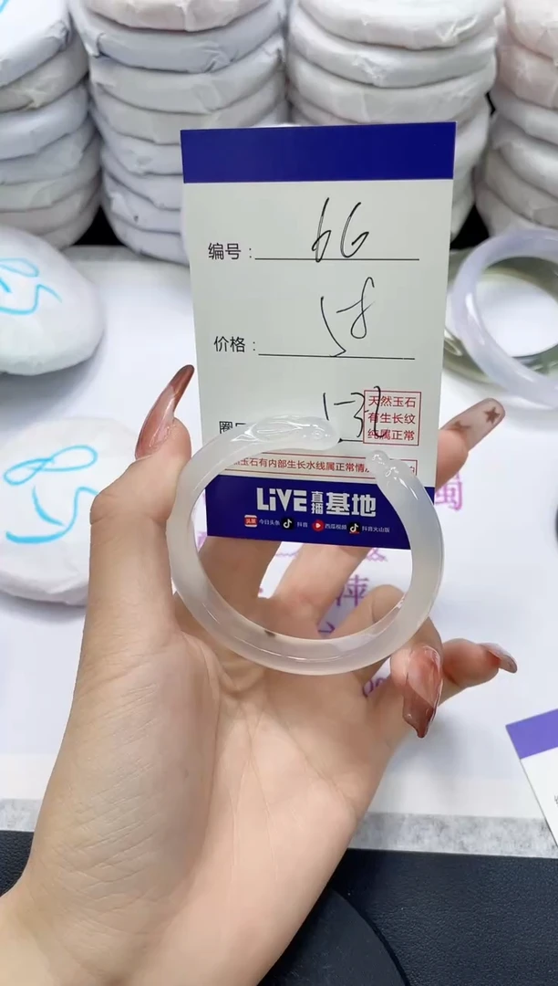 未镶嵌手镯玛瑙/玉髓66