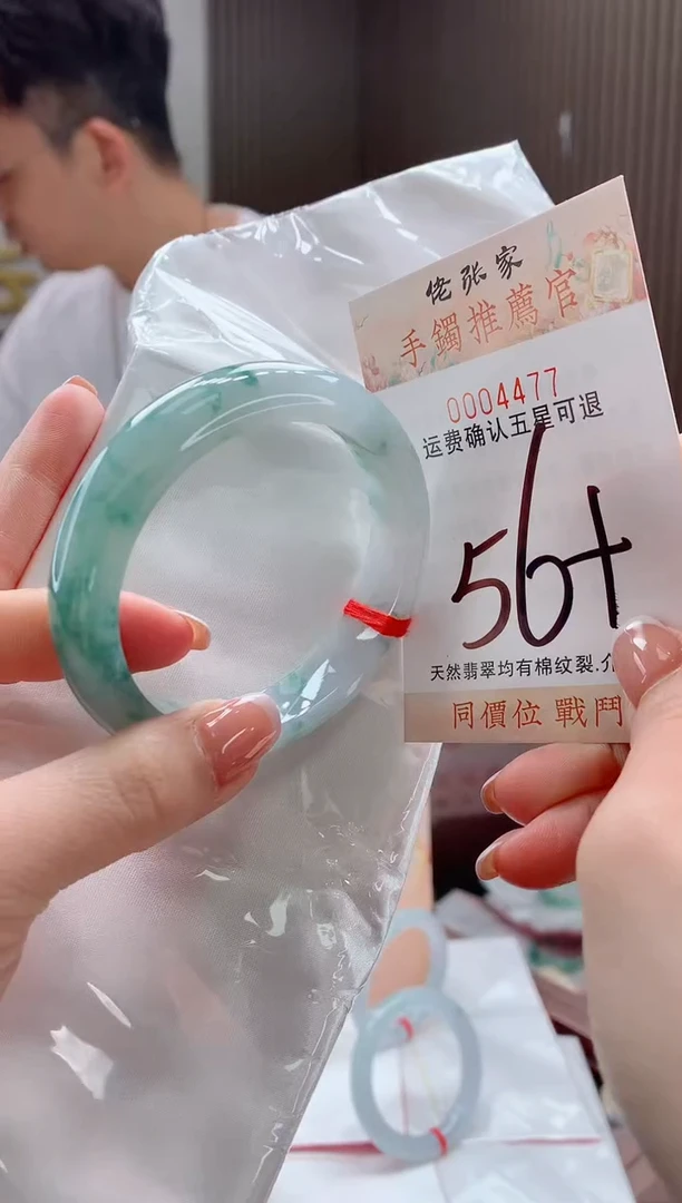 未镶嵌手镯翡翠天然缅甸A货翡翠