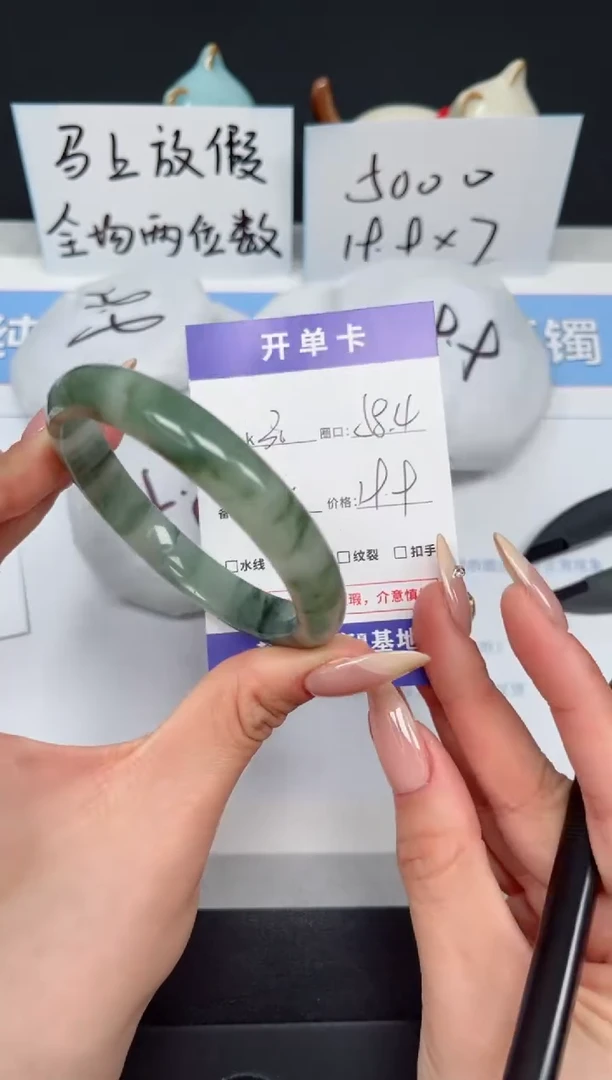【闪购商品】石英质玉手镯未镶嵌K30-58