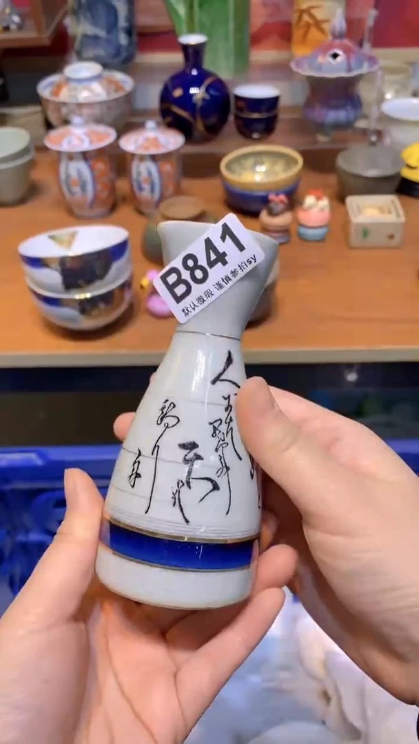 【闪购商品】思羽甄选壹号商品BB841