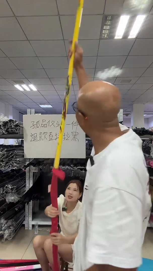 碳素龙宝悍二代8.1m部分微瑕介意勿拍