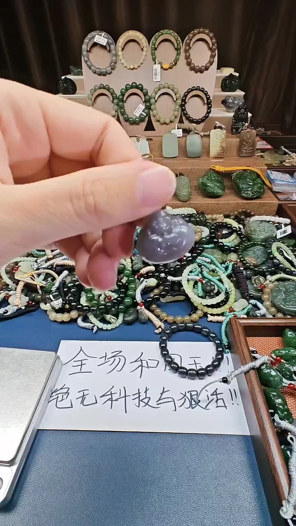 颈饰未镶嵌和田玉多样性发货拍一发一