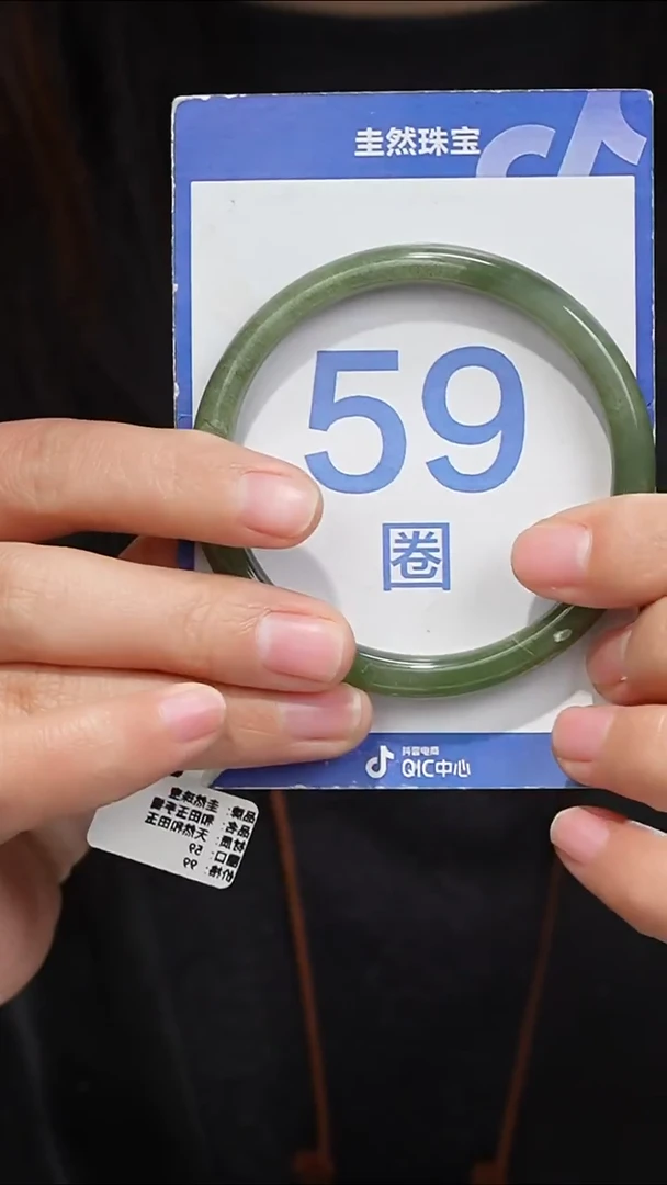 未镶嵌手镯和田玉083