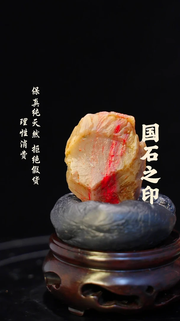昌化石印石介意勿拍 微瑕疵一方纯天然印章—hj