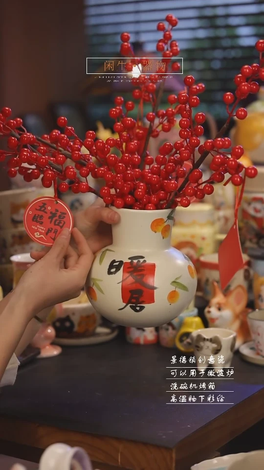 【闪购商品】景德镇可爱设计师款陶瓷