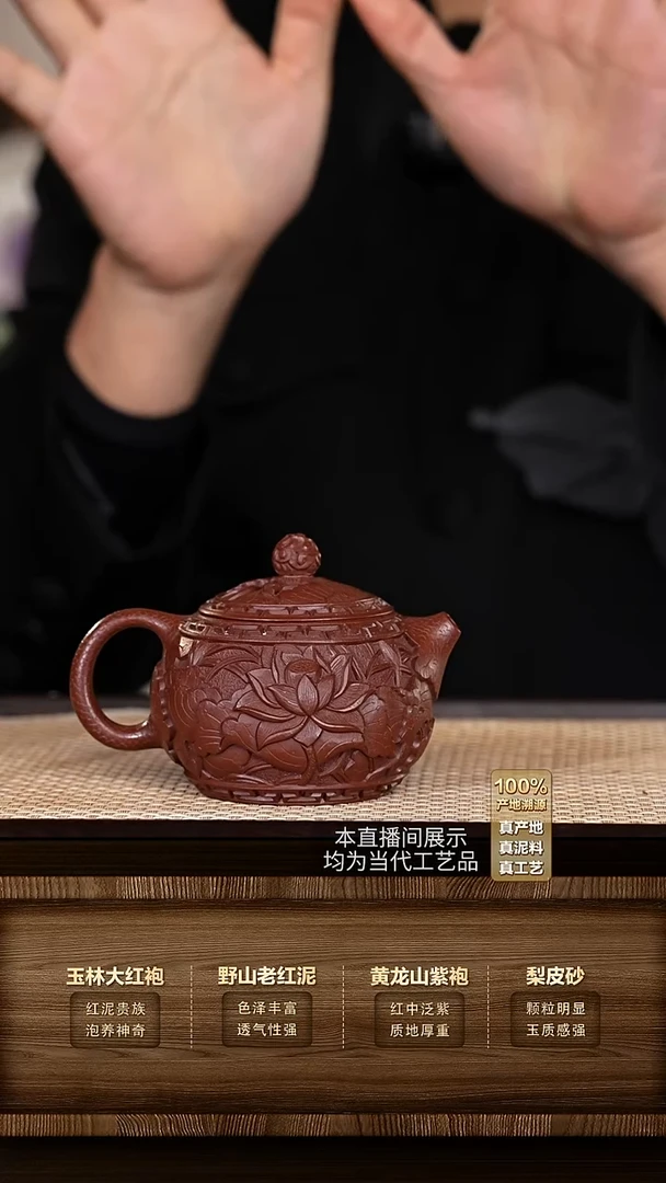 茶杯紫砂溯源紫砂茶具摆件26