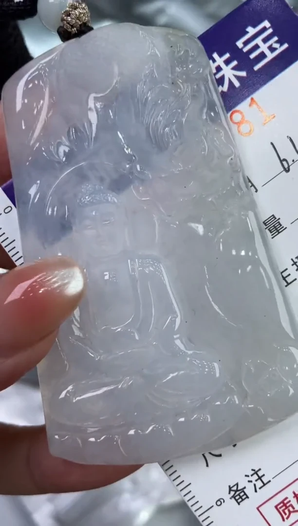 翡翠挂件未镶嵌293795