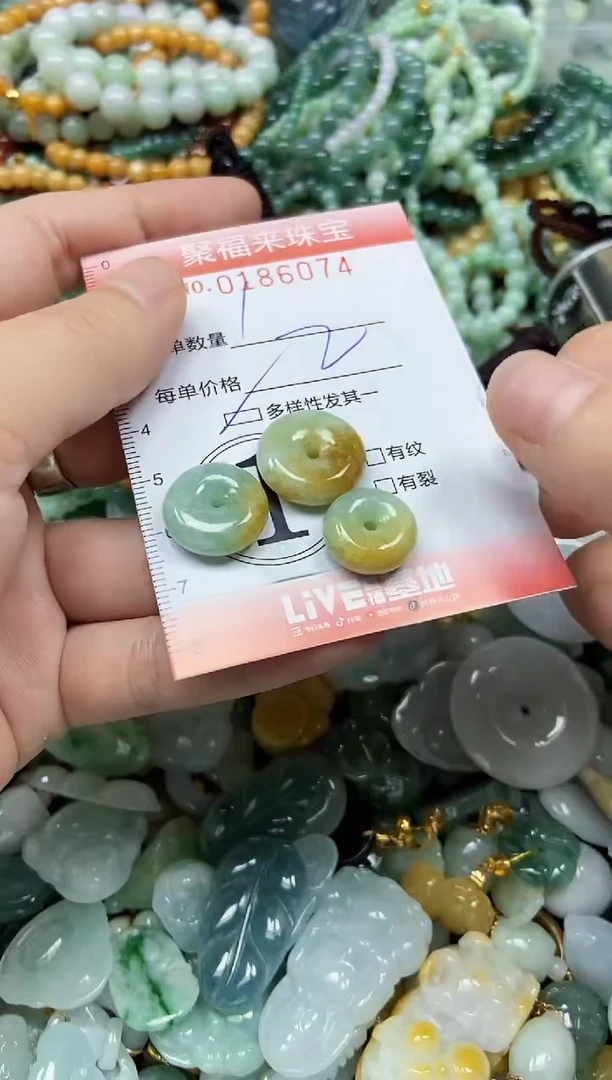 翡翠未镶嵌颈饰闪购0186074多样性发其一