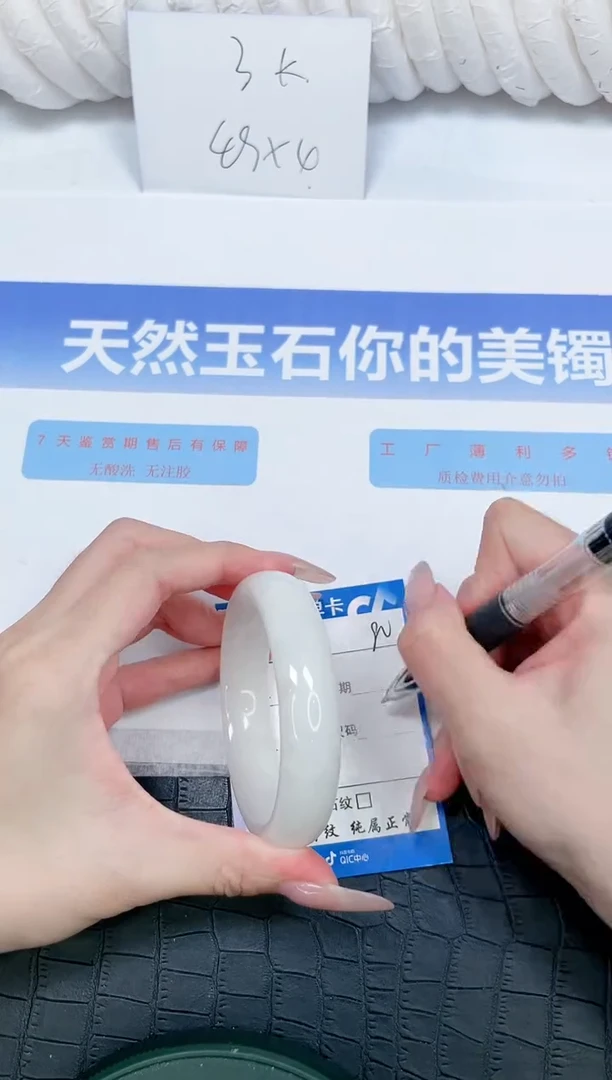 未镶嵌手镯和田玉80-60.2