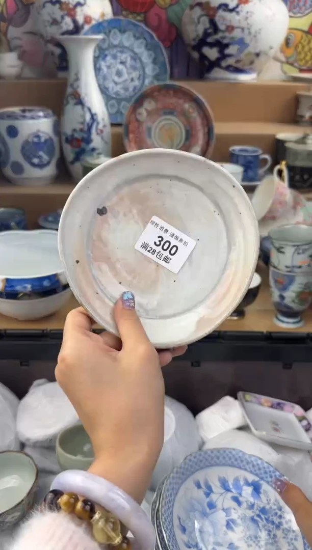 杯瓷色工艺品品品品300