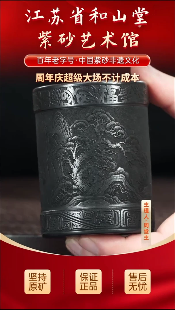茶壶紫砂19.9019.90