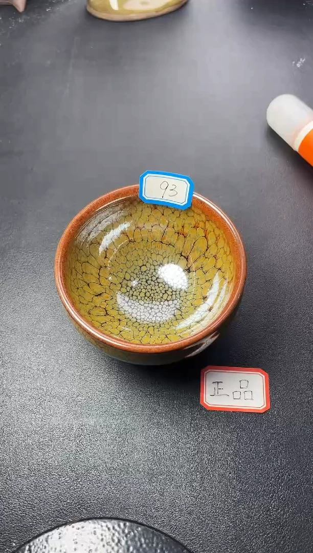 茶盏93叶紫建盏叶紫