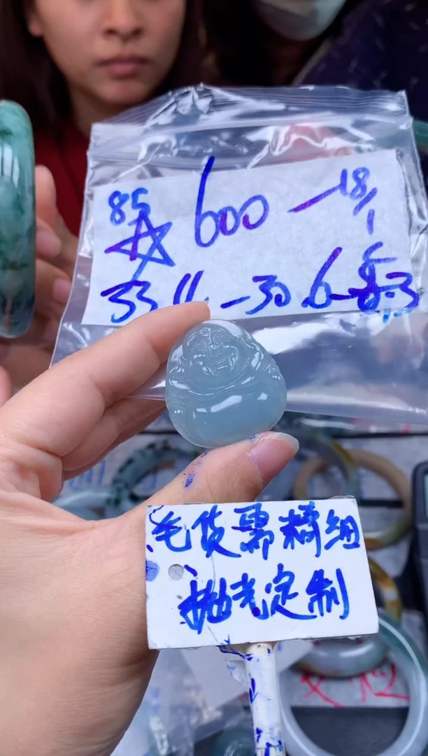 【闪购商品】定制翡翠未镶嵌85毛货需精细抛光挂件多样性拍一发一