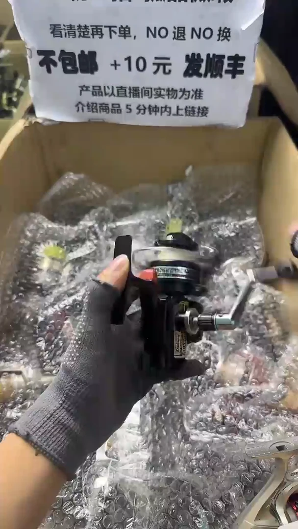 飘****你成色、型号直播间讲解为准，看清楚再下单，钓鱼轮，微瑕孤品