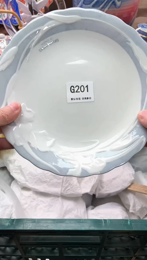 【闪购商品】瓷片201