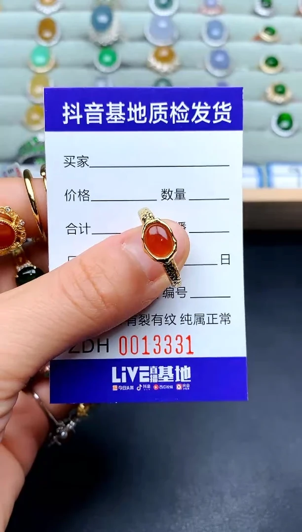 【闪购商品】翡翠戒指银S925镶嵌.......