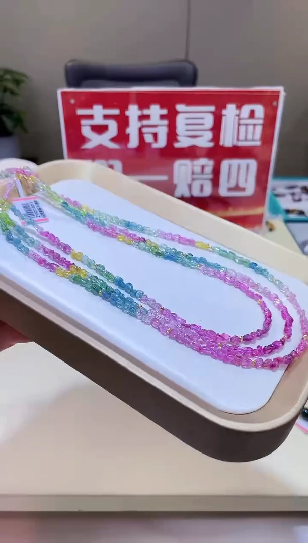 手链18K金镶嵌碧玺多样性发一@@ZY50318013