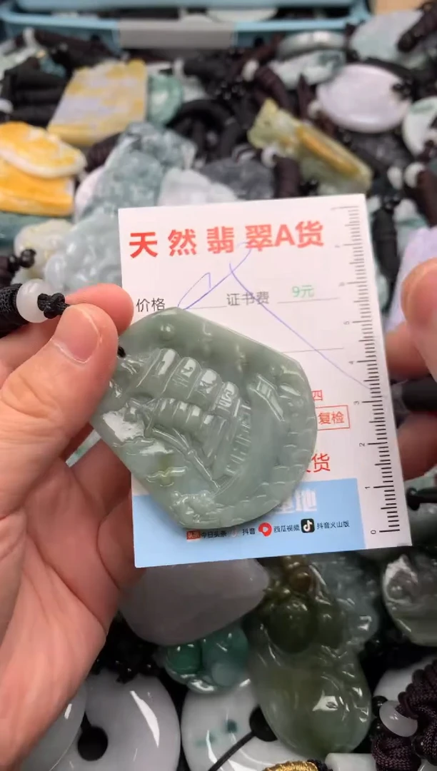 翡翠未镶嵌吊坠(不含链)1