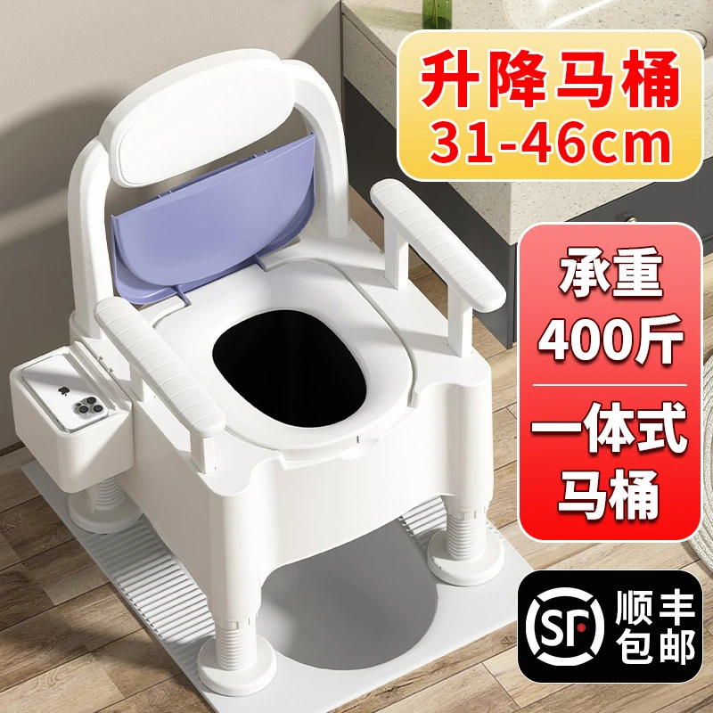 可移动马桶老人坐便器家用老年室内防臭便盆便携式孕妇成人坐便椅