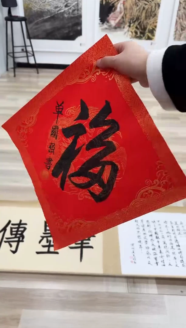 【闪购商品】书法11111111111111111111