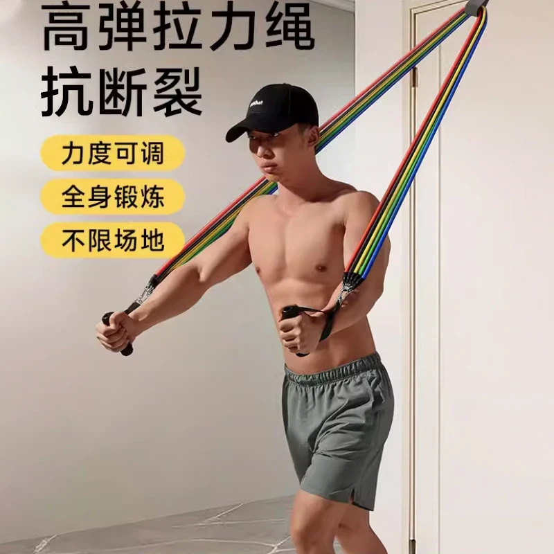 【14件套必备】居家多功能拉力绳健身弹力带阻力带力量训练肌肉塑形