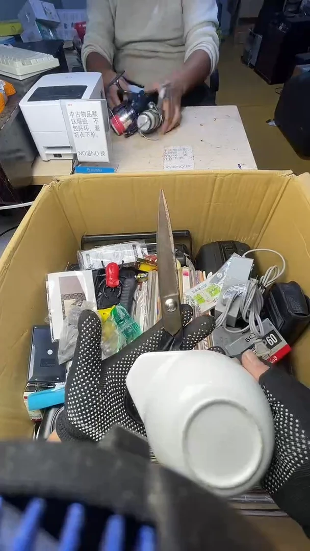 阿*音二十商品不退不换茶杯