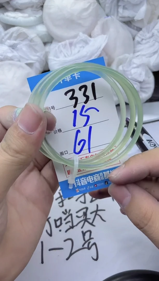 玛瑙/玉髓手镯未镶嵌331