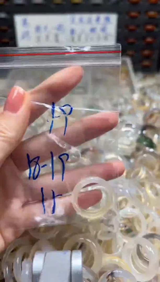 未镶嵌戒指玛瑙/玉髓19