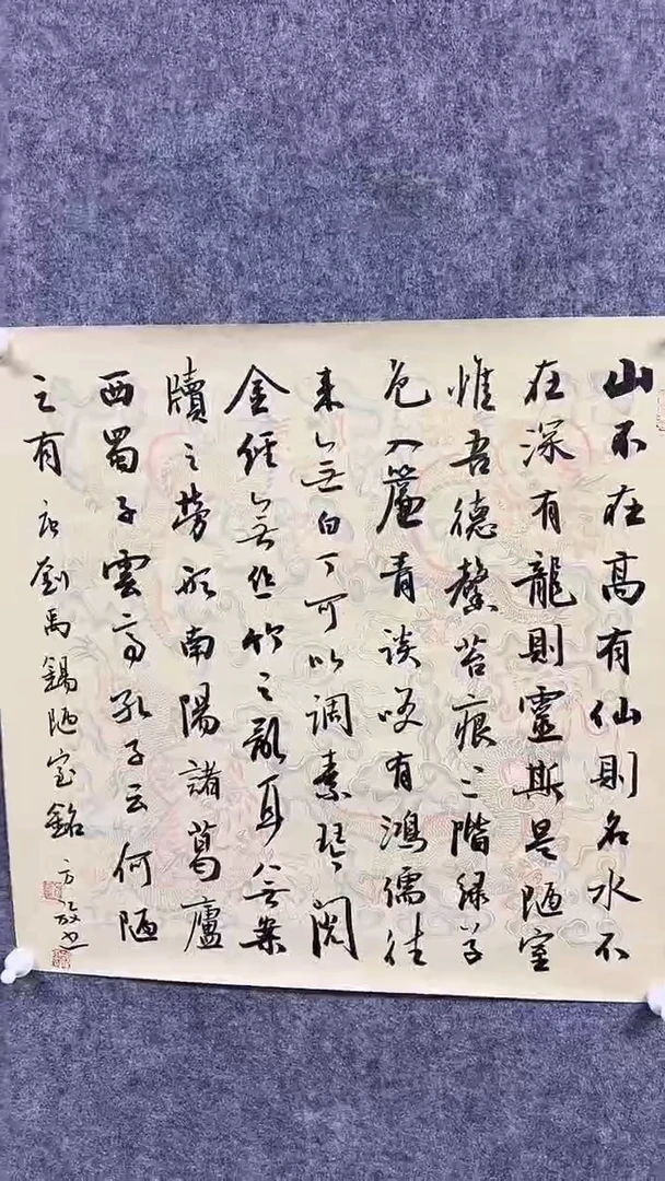 书法方F-2P-山不在高