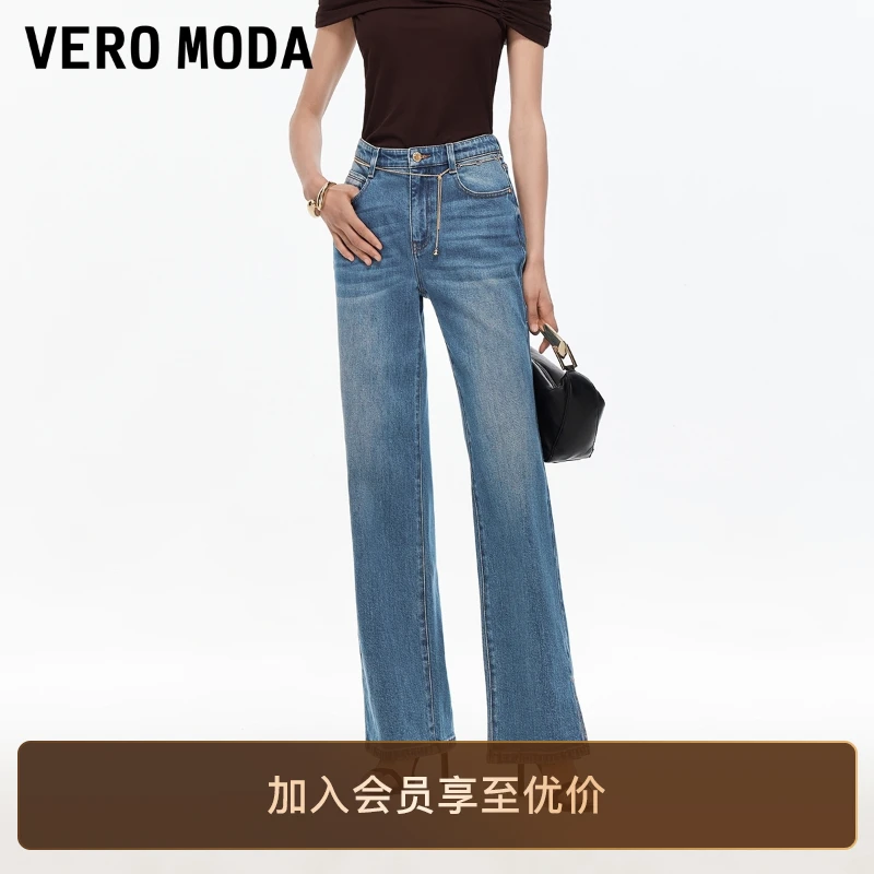 Vero Moda牛仔裤2025新款含棉莱赛尔可拆链条直筒裤老钱风松弛感