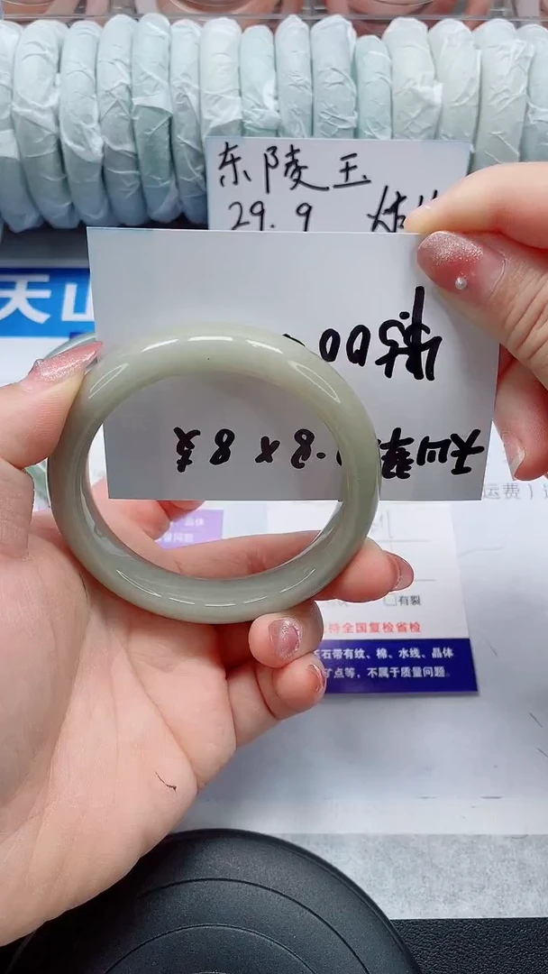 未镶嵌手镯石英质玉12-58/59