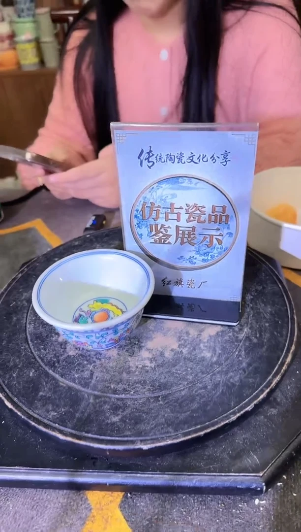 其他A142景德镇制陶瓷一件