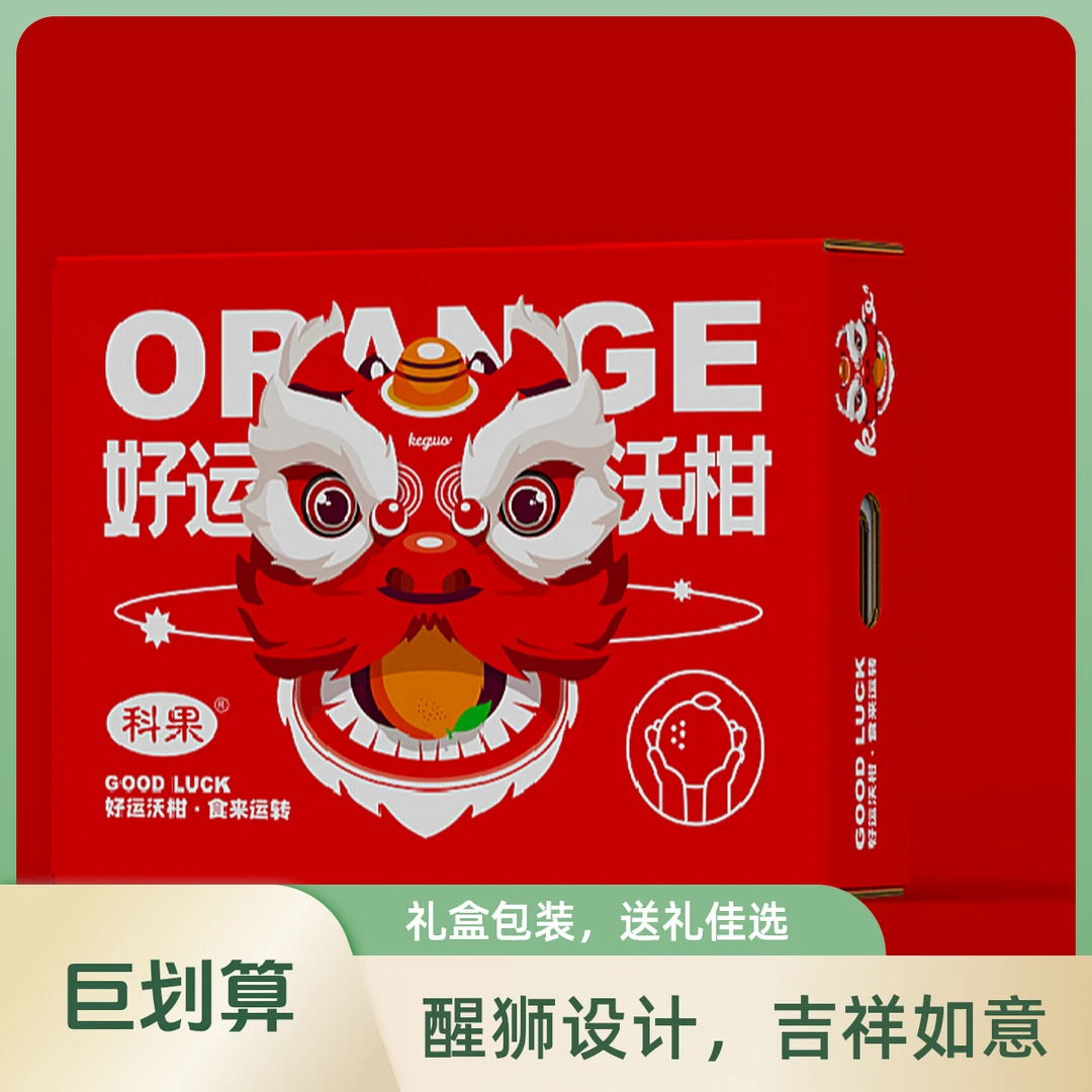礼盒 科果好运沃柑红色礼盒装