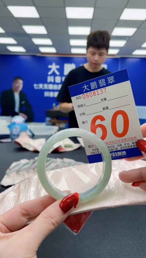 未镶嵌手镯翡翠AAAAAAAAAAAAAAAAAA