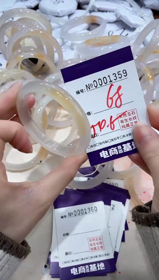 【闪购商品】玛瑙/玉髓手镯未镶嵌1359