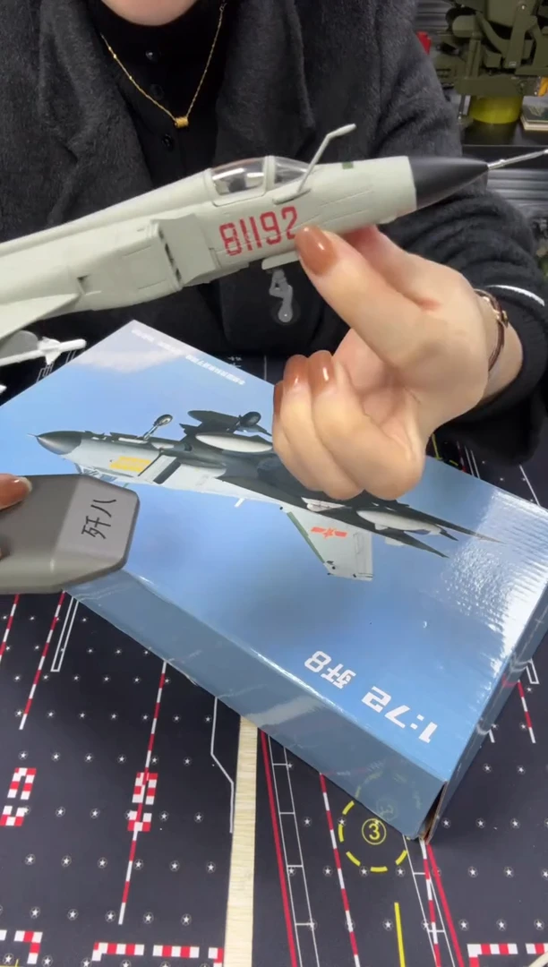 1/72合金歼8合金飞机模型