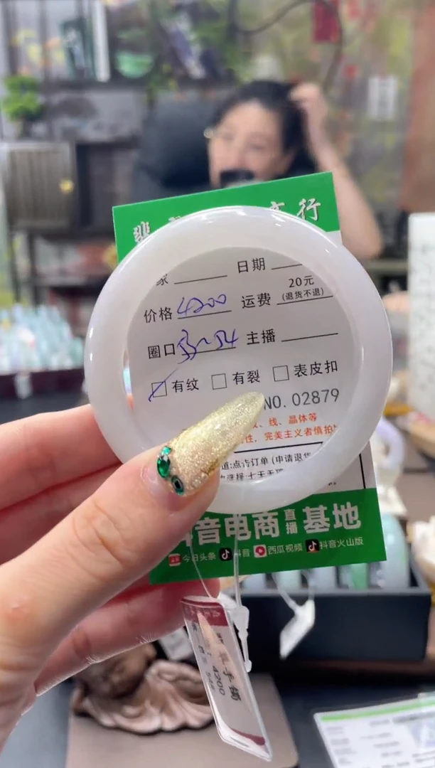 未镶嵌手镯翡翠02879****