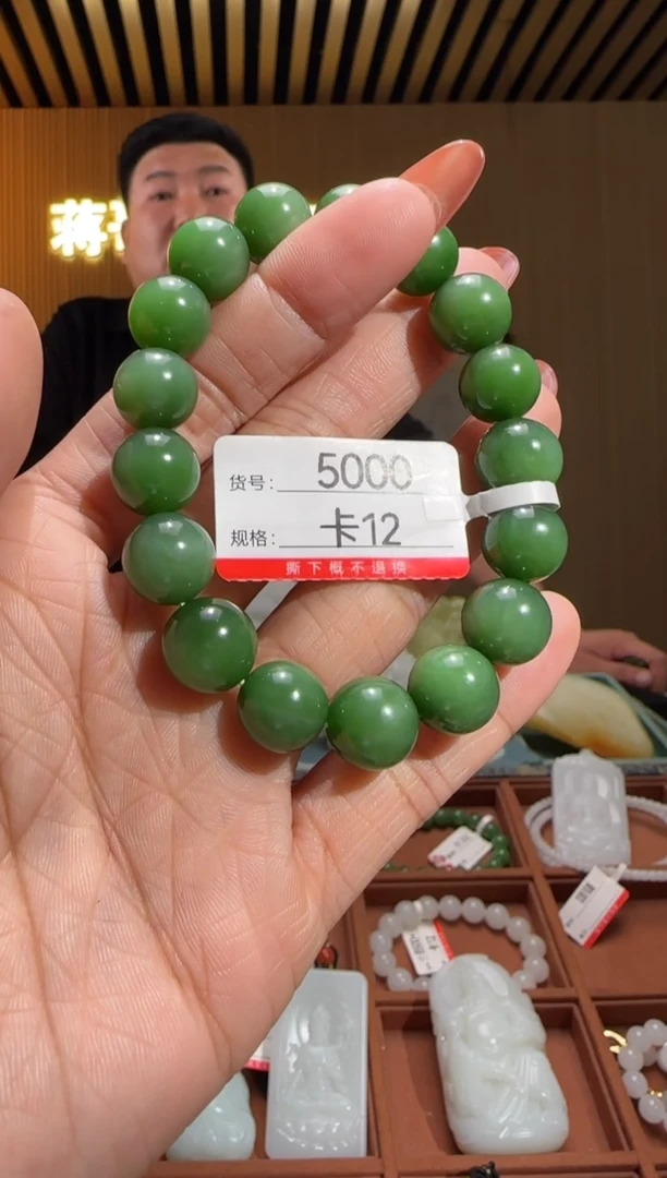 颈饰未镶嵌和田玉12