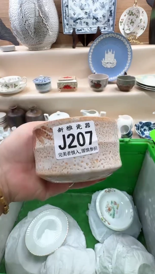 瓷片冉***7            J207