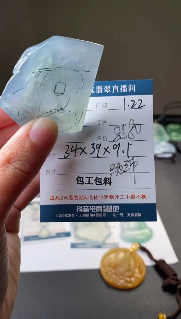 未镶嵌定制翡翠包工包料