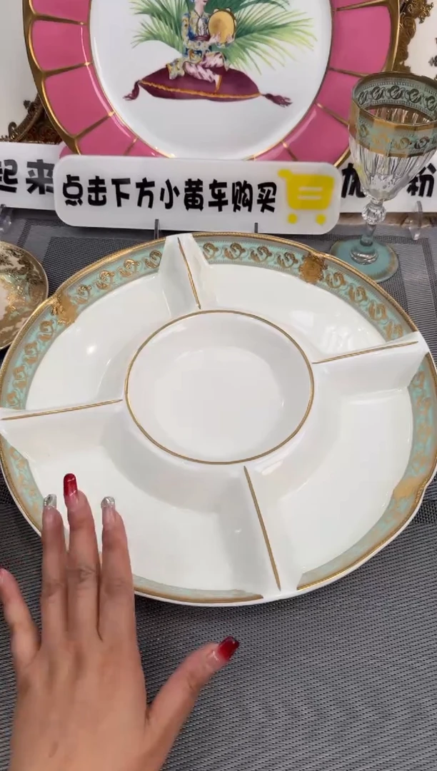 【闪购商品】瓷片13英寸 5格点心盘 1个 微瑕 福利价