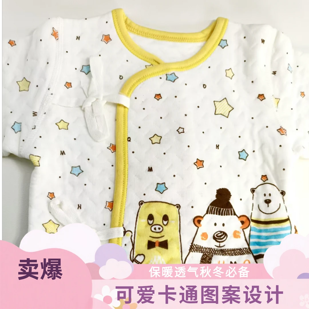 新生儿秋冬卡通保暖套装婴儿儿童男女童婴幼儿长袖加厚两件套