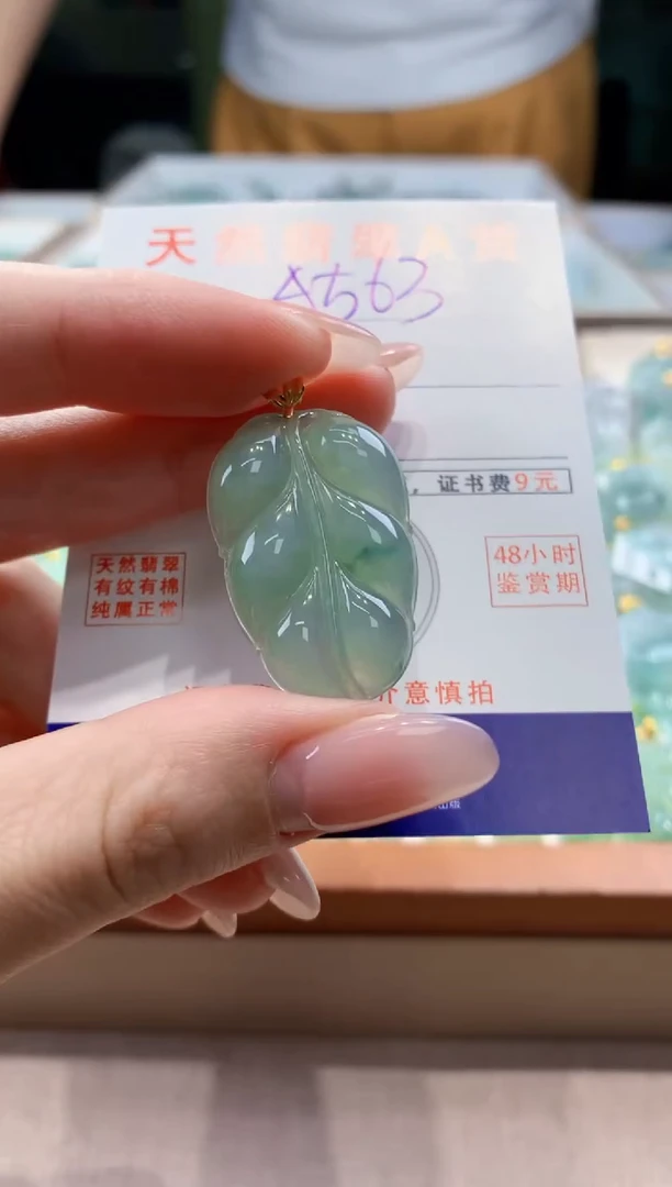 颈饰18K金镶嵌翡翠天然缅甸a货翡翠