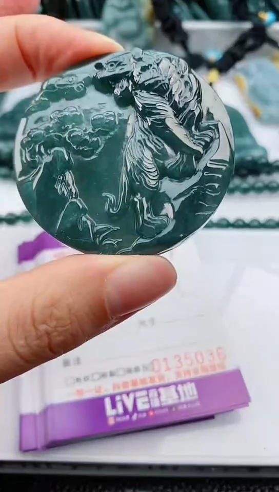 【闪购商品】翡翠颈饰未镶嵌